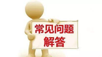 [欧易居·移民] 最牛“钉子户”之马耳他