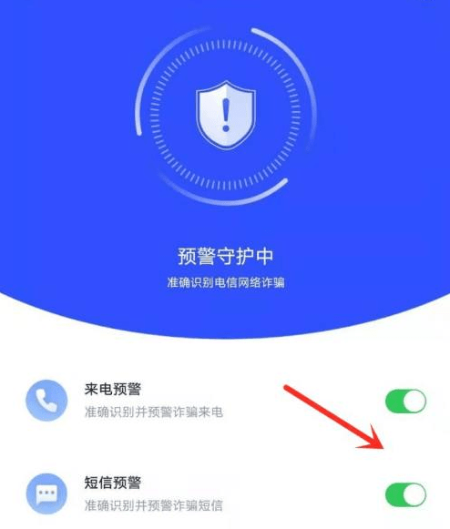这款APP你下载了么？下载了可千万别卸载！