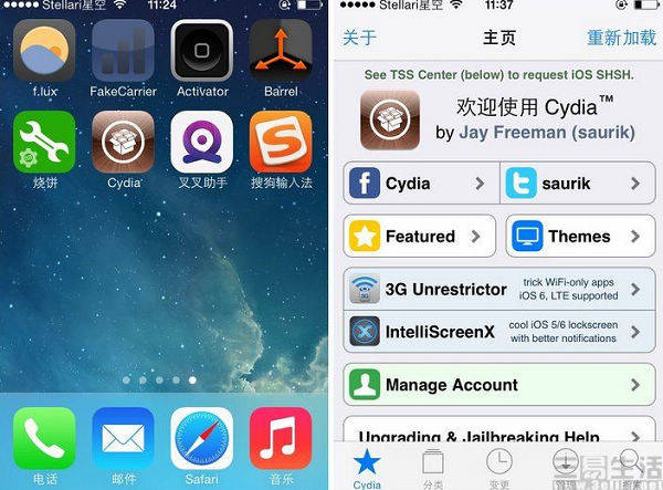 Cydia把苹果给告了，iOS未来要多一个话事人？
