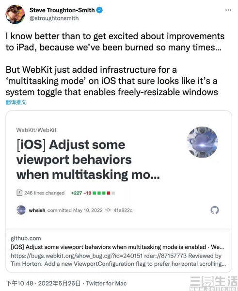 Cydia把苹果给告了，iOS未来要多一个话事人？