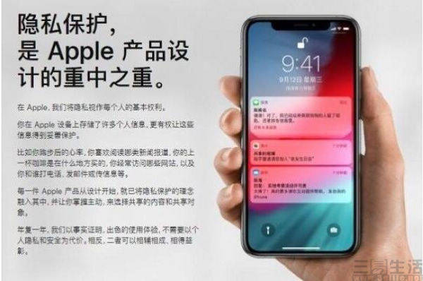 Cydia把苹果给告了，iOS未来要多一个话事人？