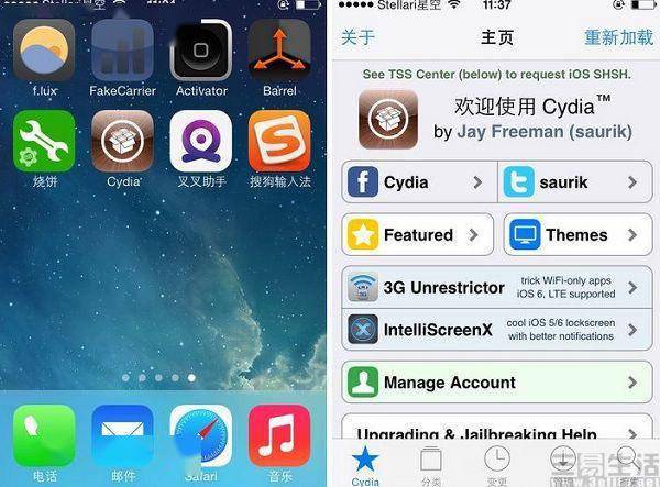 Cydia 把苹果给告了，iOS 未来要多一个话事人？