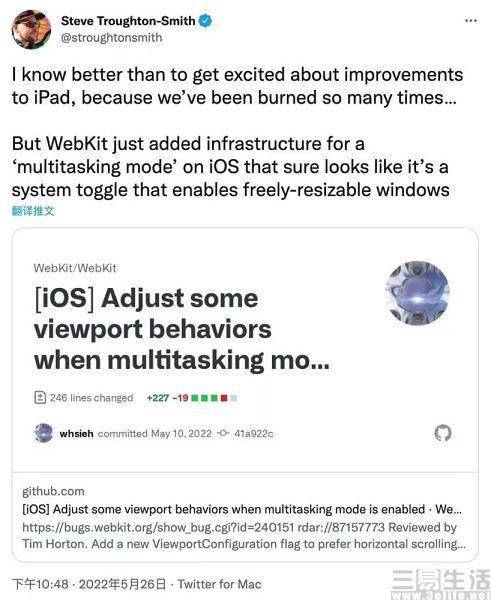 Cydia 把苹果给告了，iOS 未来要多一个话事人？