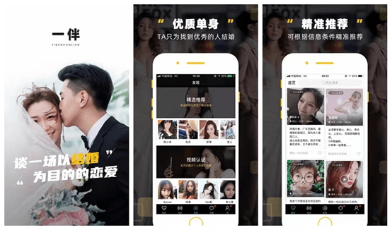 安卓系统都有什么好用的app？