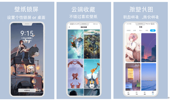 安卓系统都有什么好用的app？