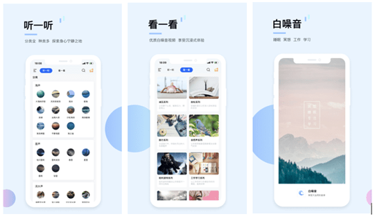 安卓系统都有什么好用的app？