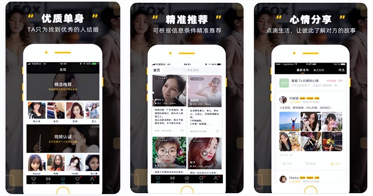 安卓手机最神奇的APP都有哪些？