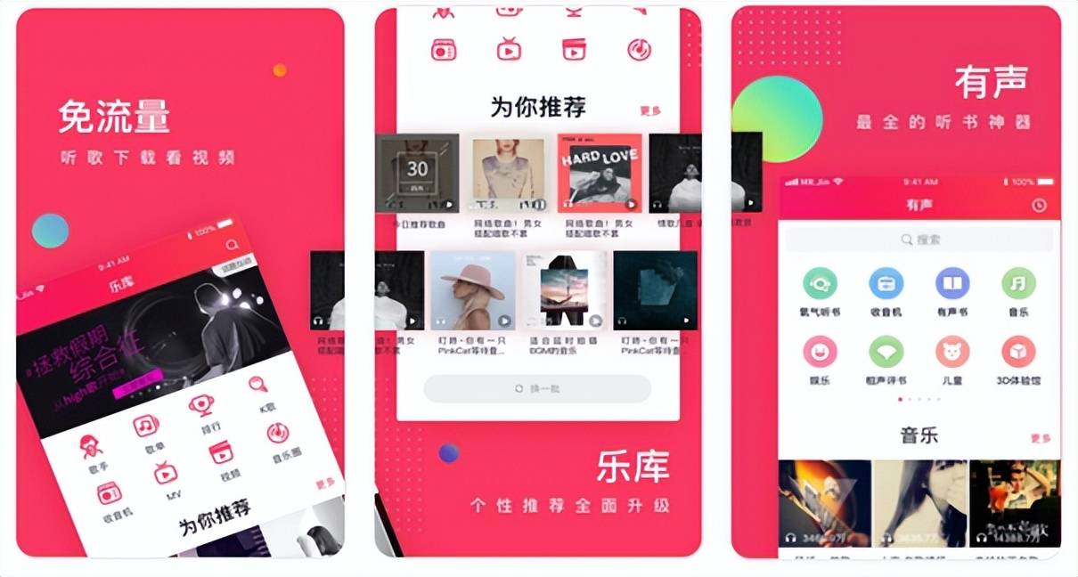 安卓手机最神奇的APP都有哪些？