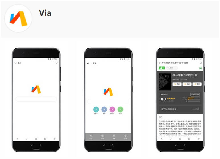 实用软件有这些？你不容错过的安卓APP！
