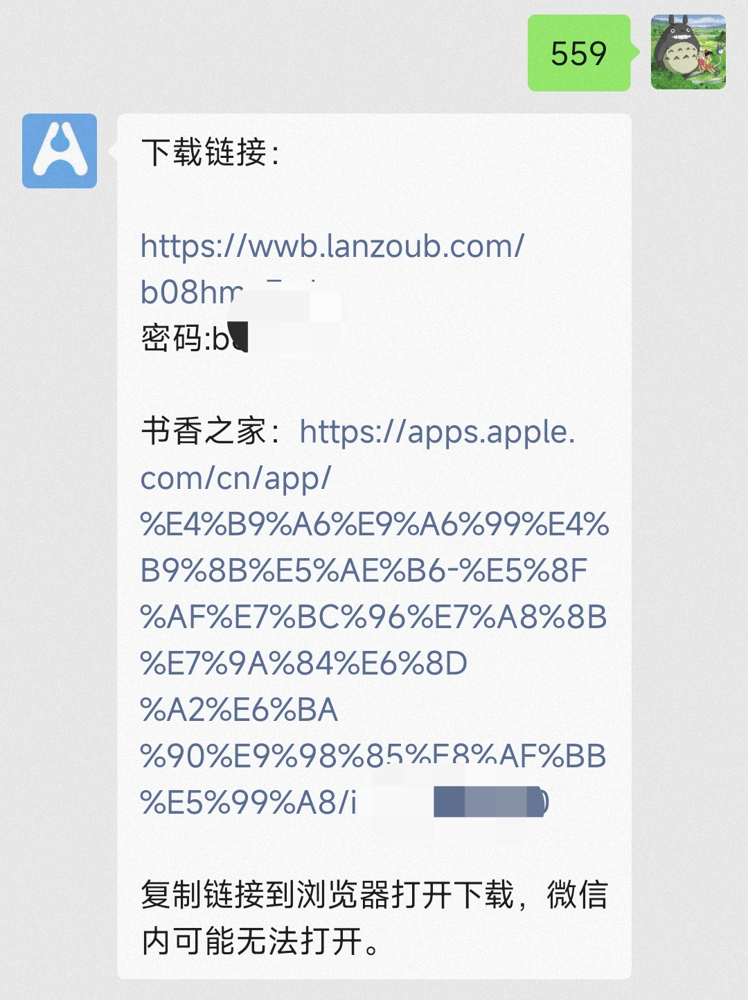 良心小说App合集！资源齐全免费无广，苹果安卓都有