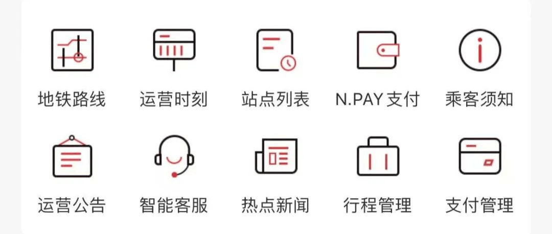 南通地铁APP来了，赶紧下载好准备做地铁！