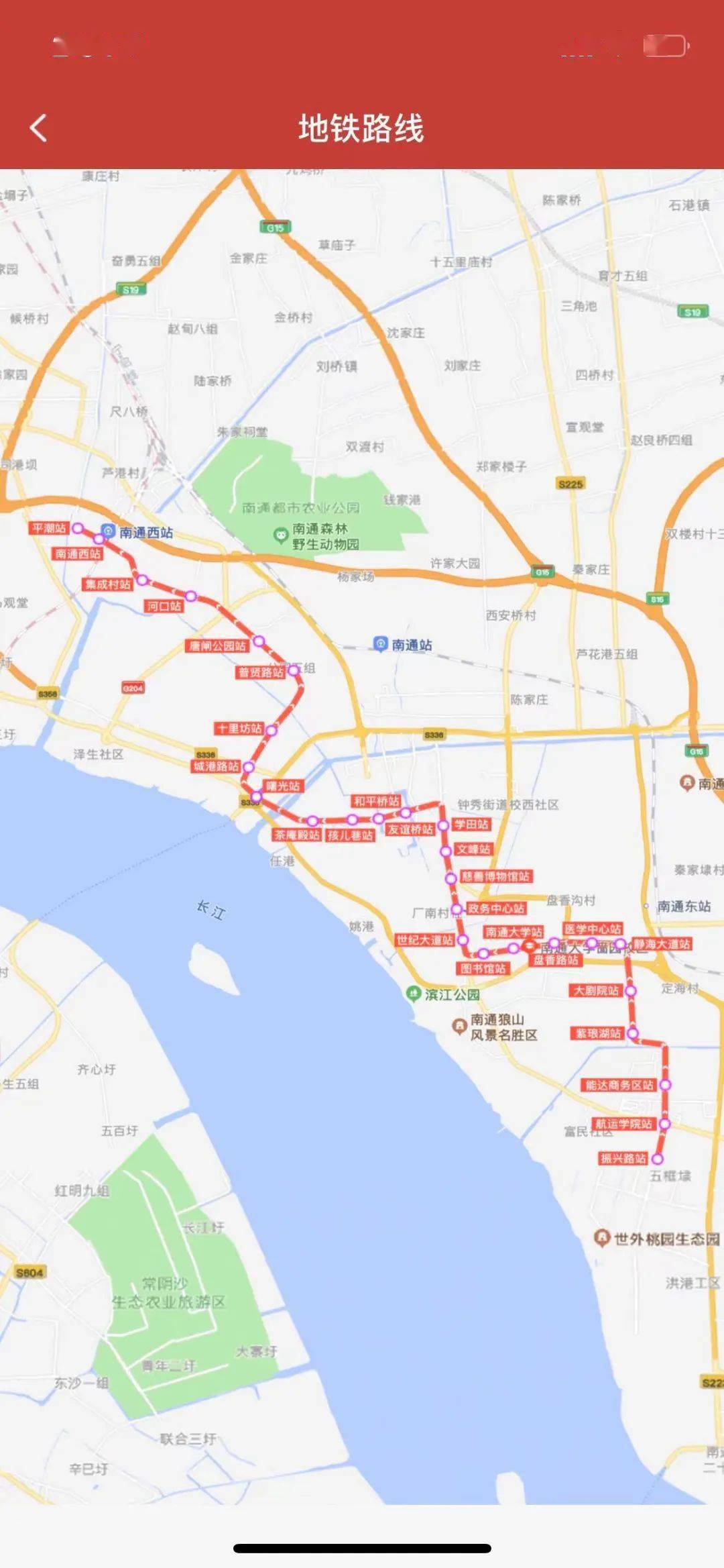 南通地铁APP来了，赶紧下载好准备做地铁！