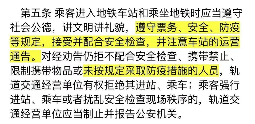 南通地铁APP来了，赶紧下载好准备做地铁！