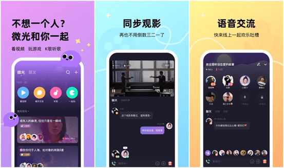 安卓下有什么独特的APP值得推荐？