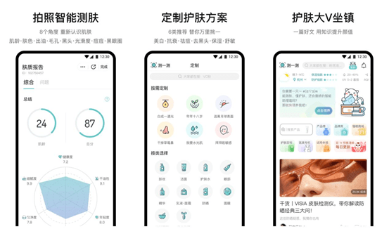 安卓下有什么独特的APP值得推荐？
