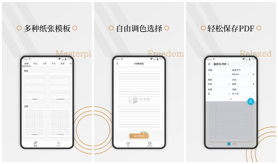 安卓下有什么独特的APP值得推荐？
