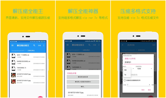 安卓下有什么独特的APP值得推荐？