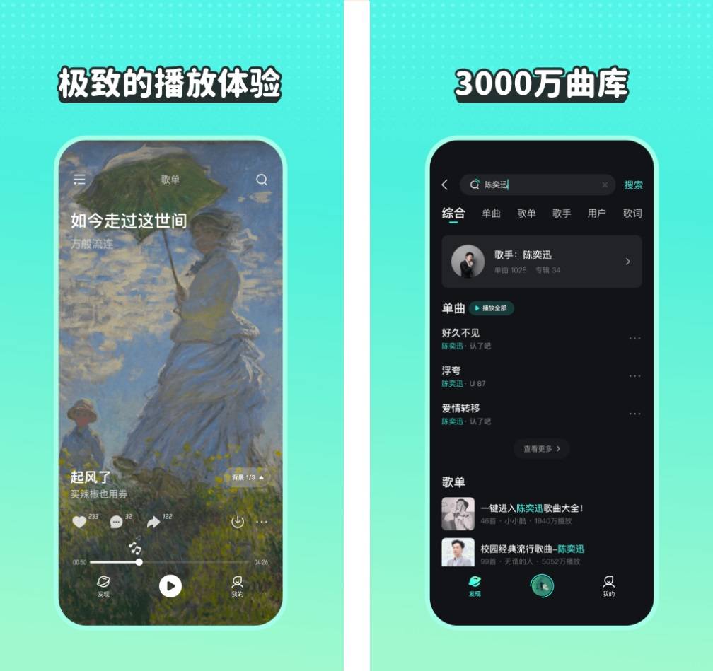8个宝藏APP：1％电量也忍不住下载，第2个还可以免费追剧