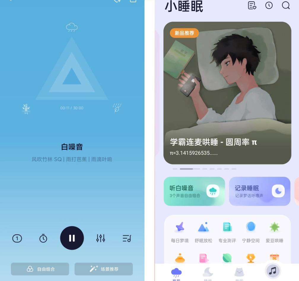 8个宝藏APP：1％电量也忍不住下载，第2个还可以免费追剧