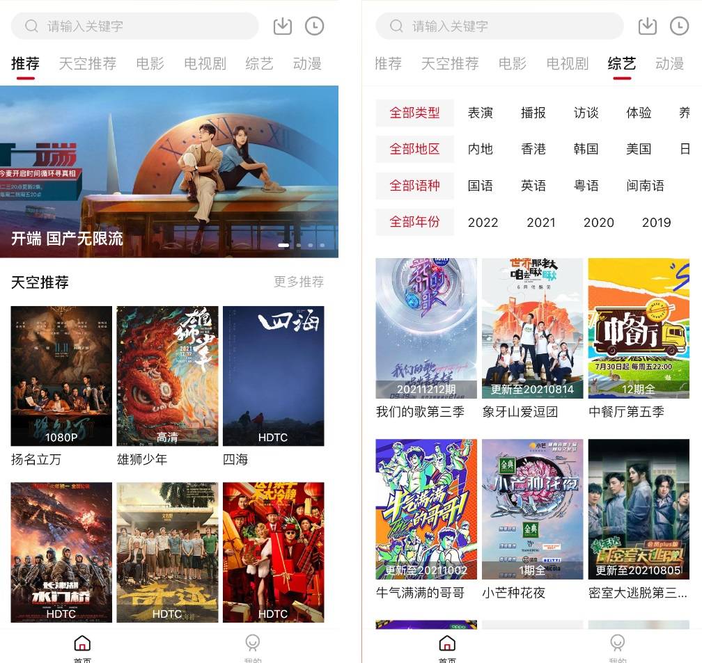 8个宝藏APP：1％电量也忍不住下载，第2个还可以免费追剧