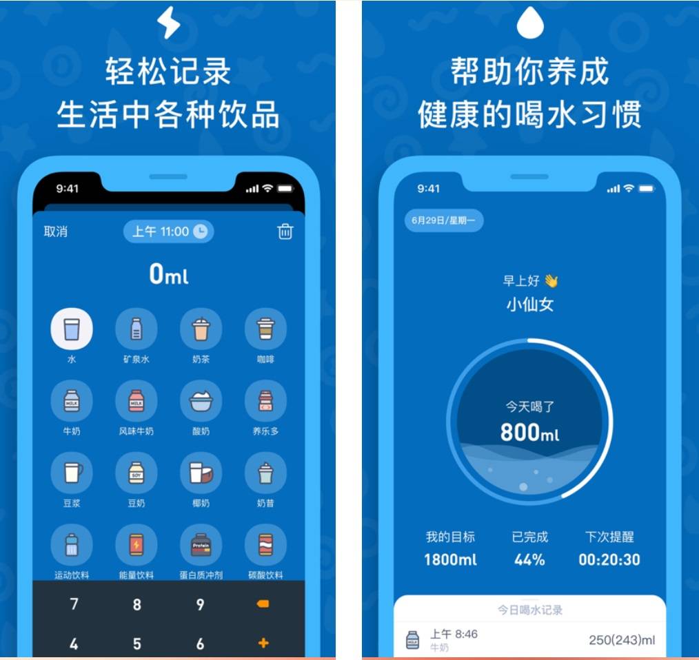 8个宝藏APP：1％电量也忍不住下载，第2个还可以免费追剧