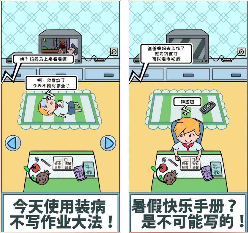8个宝藏APP：1％电量也忍不住下载，第2个还可以免费追剧