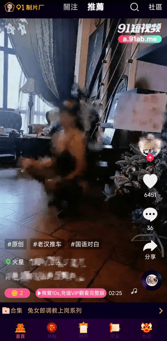 苹果应用商店惊现大量色情 App，网友：安卓输了...