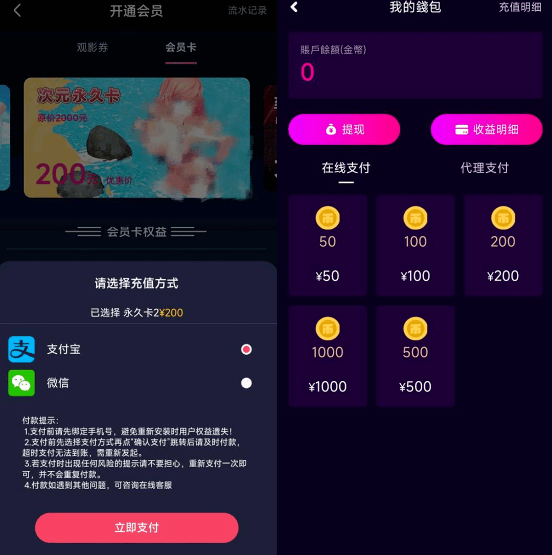 苹果应用商店惊现大量色情 App，网友：安卓输了...