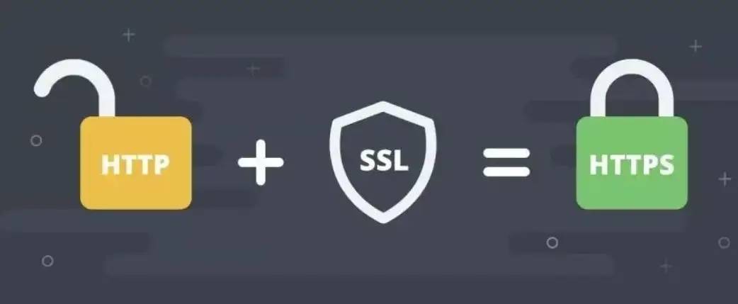 网站上的SSL是什么意思？