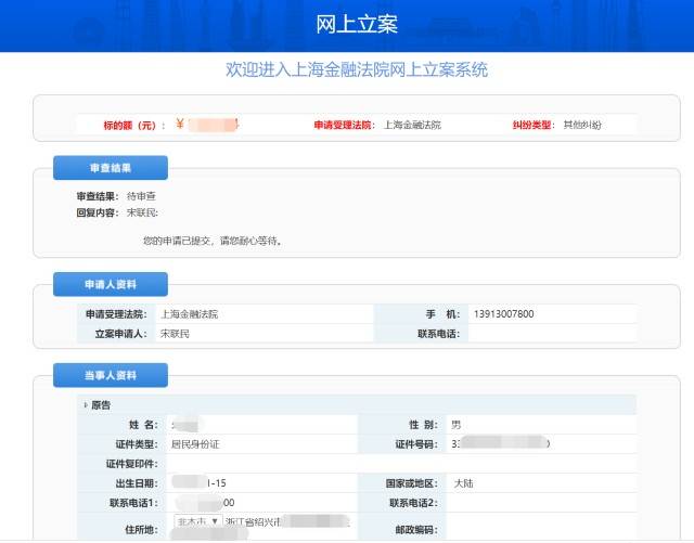 广东紫晶信息存储技术股份有限公司
