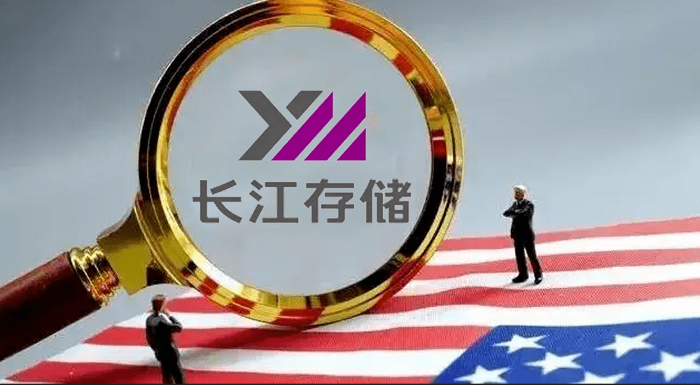 中国DRAM和NAND存储技术和产业能赶超韩国吗?