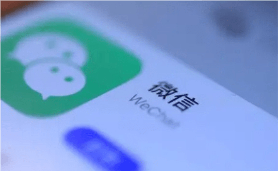 微信公众平台禁售数字藏品：提供数字藏品二级交易服务将被封号