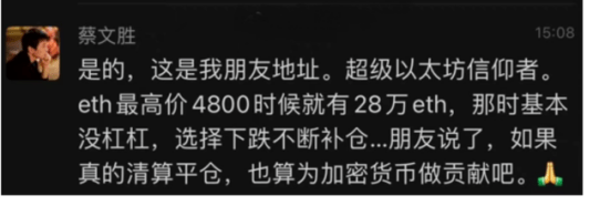 币圈“雷声阵阵”，豪赌“炒币”的美图亏惨了！