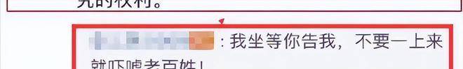 刘涛辟谣因王珂炒币分手，王珂删除微博动态，半年没互动