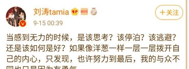 刘涛深夜发文哭诉老公炒币失败？真相是父亲去世？结局更令人心疼