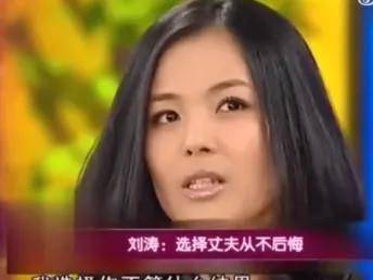 刘涛否认老公炒币亏了，称网络并非法外之地，拒绝造谣及传谣