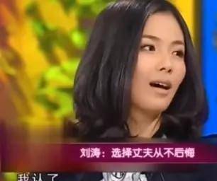 刘涛否认老公炒币亏了，称网络并非法外之地，拒绝造谣及传谣