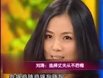 刘涛否认老公炒币亏了，称网络并非法外之地，拒绝造谣及传谣
