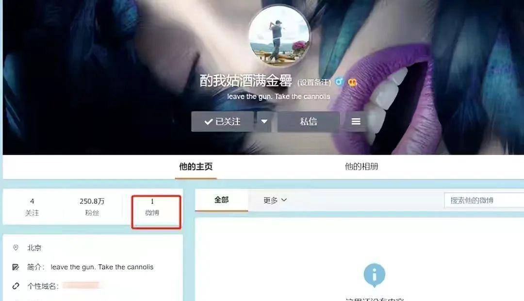 刘涛老公炒币巨亏3.5亿？她应该是娱乐圈最倒霉的太太了吧！