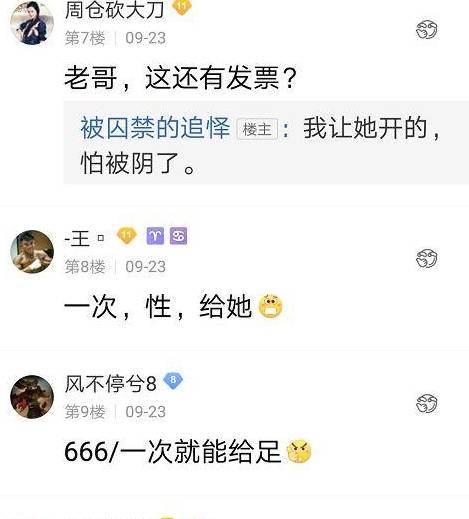 三和大神租房闹乌龙，差点被房东收两次房租，大神：我有记录