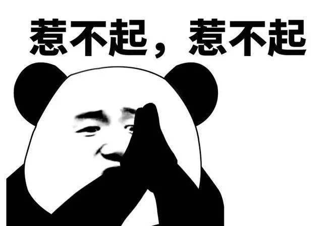 p图大神惹不得，p图大神要恶搞你，躲都躲不掉！