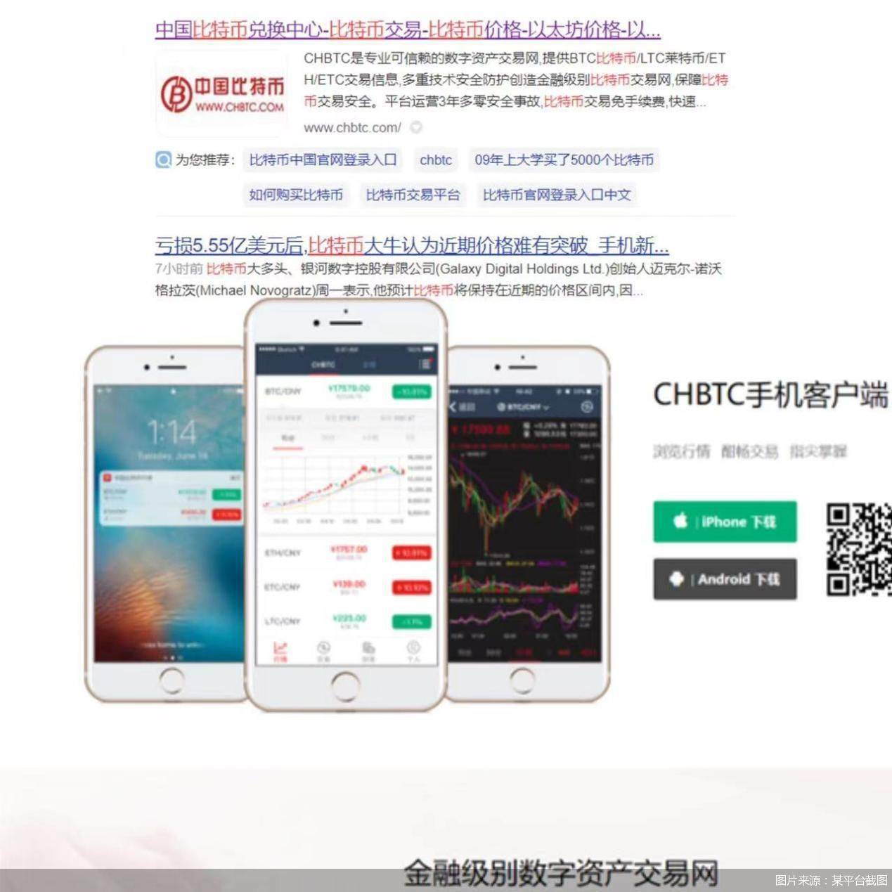 上万个币圈账号被毙！更严监管在路上，谁还在逆行？