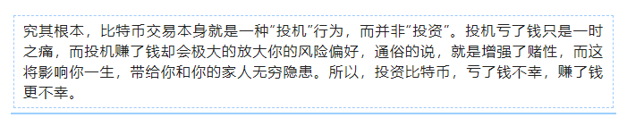 安得财富：血崩！比特币跌穿1.8万美元，高位接盘侠每枚约亏1辆特斯拉！
