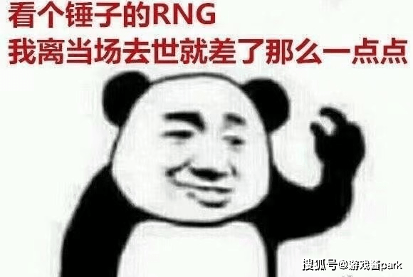 V5爆冷输给OMG，前4复活甲争夺情况骤变！OMG已半只脚踏进季后赛