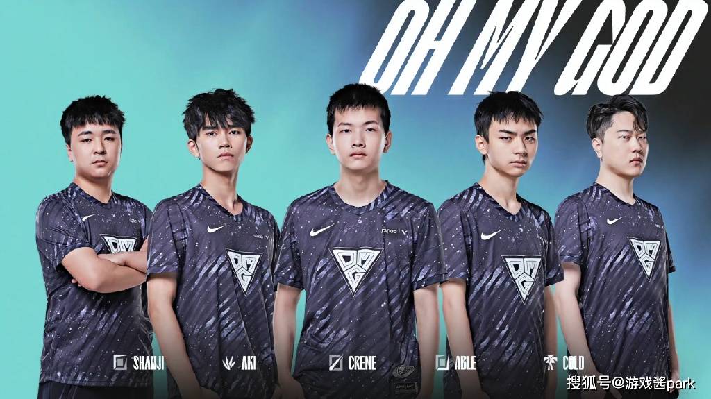 V5爆冷输给OMG，前4复活甲争夺情况骤变！OMG已半只脚踏进季后赛