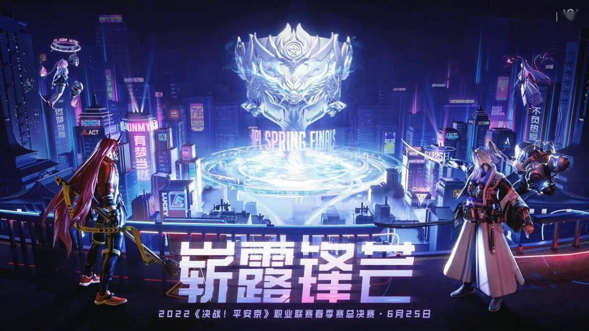OPL春季赛尘埃落定，OMG翻盘又落败实在可惜