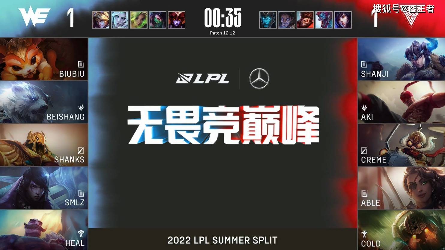 OMG击败WE，赢下LPL豪门之战！网友吐槽：WE别醒了，继续睡吧！