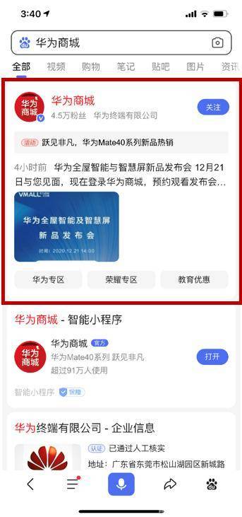 百家号蓝V认证多少钱一年？蓝V认证后增加哪些权益？有什么用?