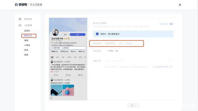 百家号蓝V认证多少钱一年？蓝V认证后增加哪些权益？有什么用?