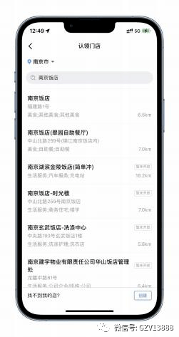 抖音蓝v认证，免费辅助认证，教你免费认证抖音蓝V